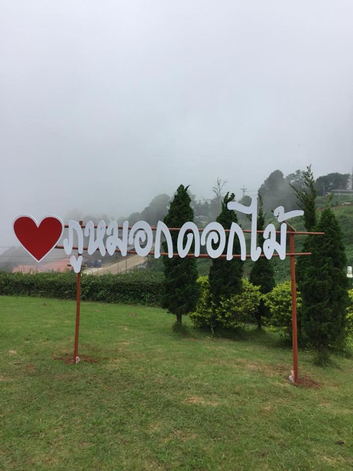 Phu Mok Dok Mai Resort Wiang Kaen Luaran gambar